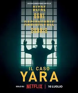 《雅拉命案 铁证背后》：真相难觅？ Netflix真实犯罪纪录片揭秘迷雾重重的意大利悬案