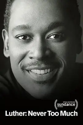 《路德：永不嫌多》：犯罪爽剧天花板？深度剖析伊德里斯·艾尔巴的硬汉之路！