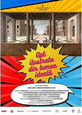 《八张来自乌托邦的明信片》：文艺小众的灵魂探索，八个故事，八种人生，谁才是真正的乌托邦？