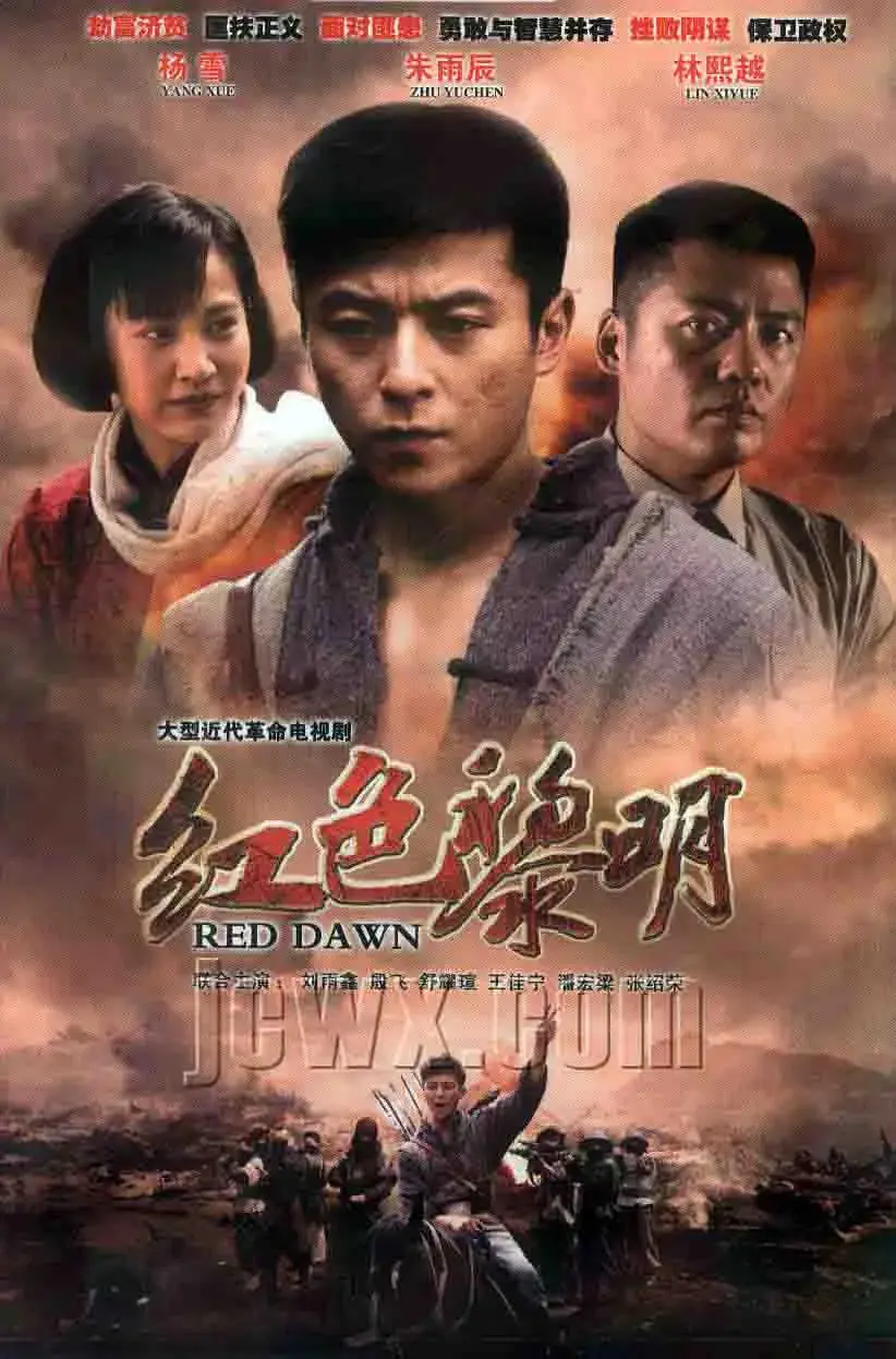 《红色黎明 战匪》：末日废土的暴力美学，一部充满玄幻色彩的生存史诗