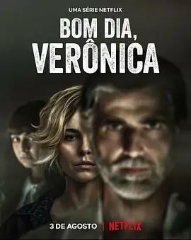 《早安，维罗妮卡 第二季》：正义女警再战罪恶，惊天阴谋能否揭开？