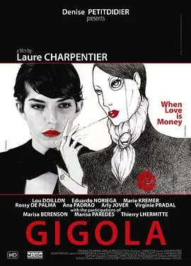 《巴黎男人香》：香水、梦想与爱情，看“渣男”如何逆袭？