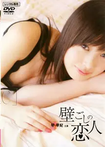 《恋人2008》：破碎都市的爱情碎片，一次关于失去与重逢的诗意解读