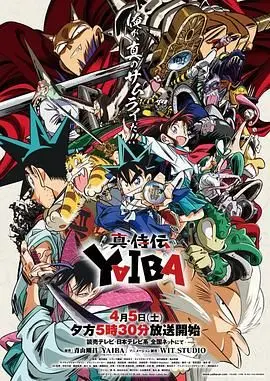 《真･武士传 剑勇传说》：当武士道碰撞爱欲，一场关于荣誉与欲望的史诗对决